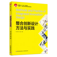規(guī)劃設計管理 經(jīng)濟管理視角下的戰(zhàn)略統(tǒng)籌與價值創(chuàng)造