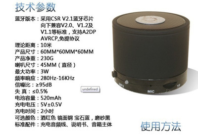 迷你便攜帶免提通話與魔音功能——深圳優(yōu)創(chuàng)特電子科技無(wú)線藍(lán)牙音箱全解析