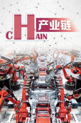 海報圖文丨這幾個字母看上海創(chuàng)新活力 新興能源技術研發(fā)
